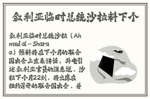 晶晶极端训练记第三部分
